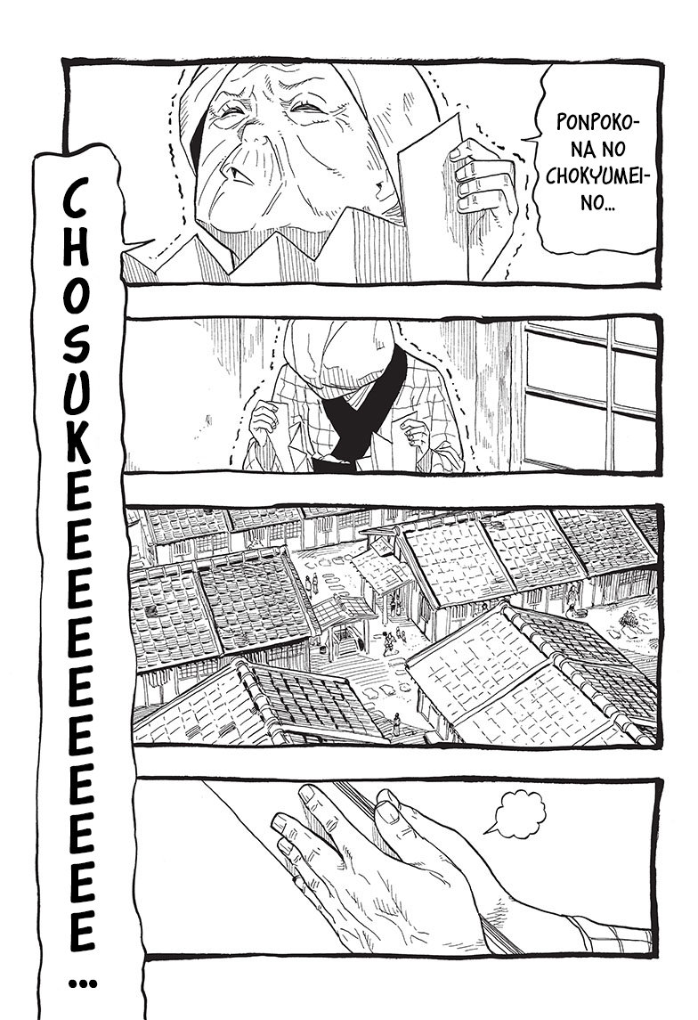Akane-banashi Capitulo 25: El escenario que desaparece página 6