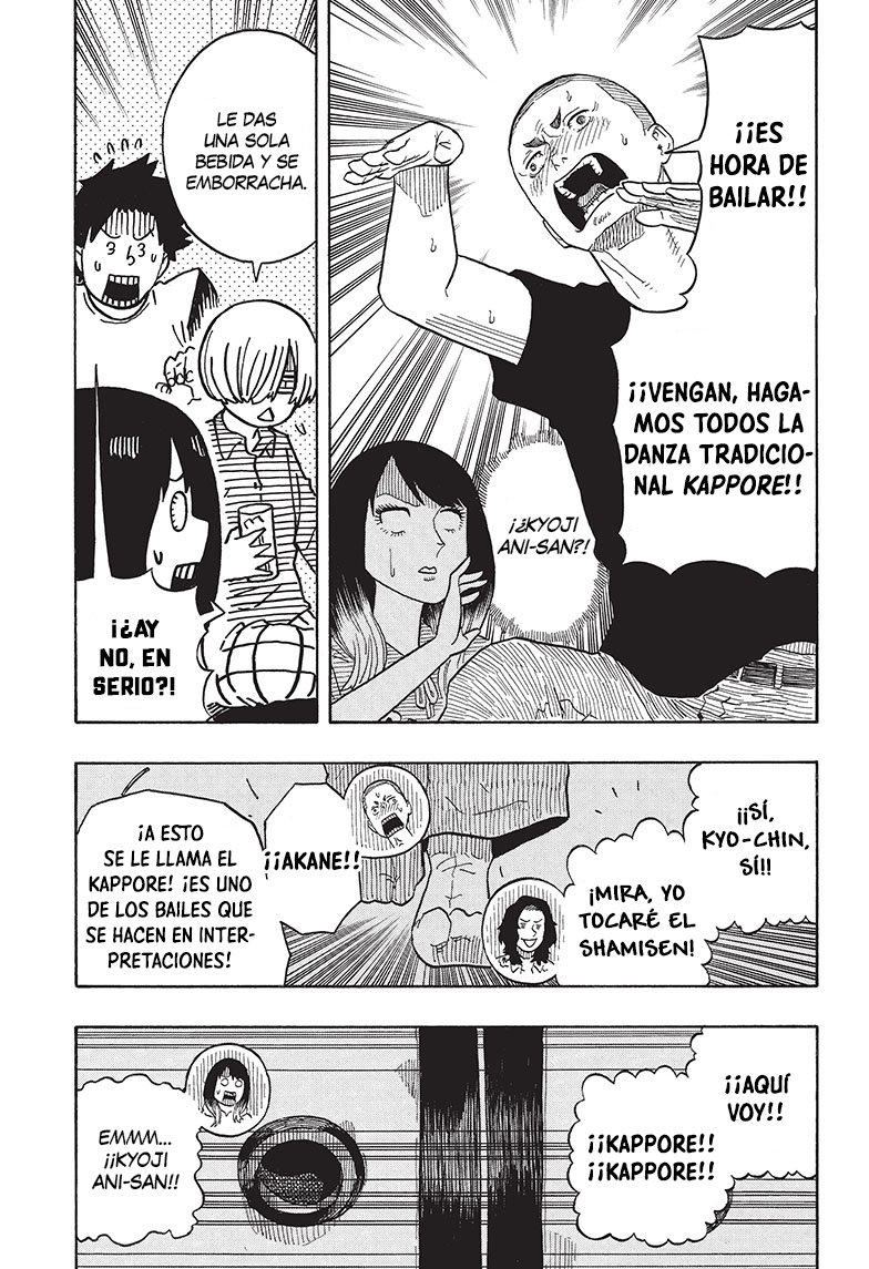 Akane-banashi Capitulo 29: Un mundo maravilloso página 14