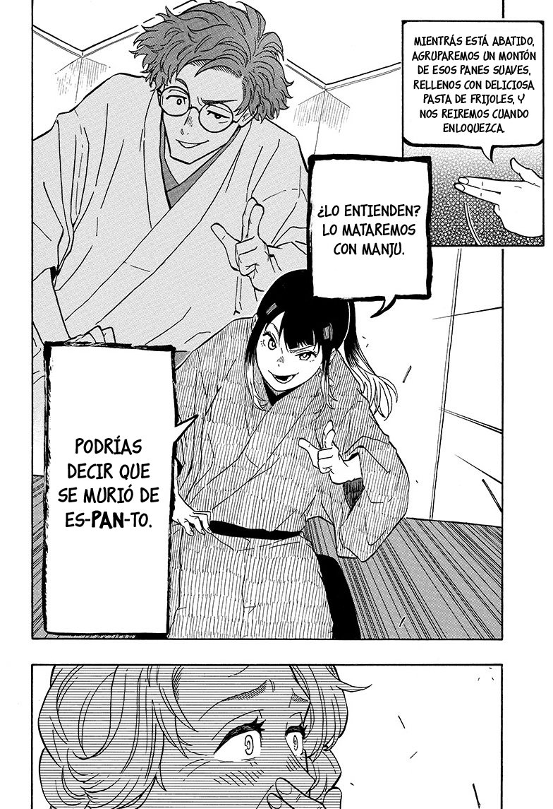 Akane-banashi Capitulo 3: Primera actuación página 20