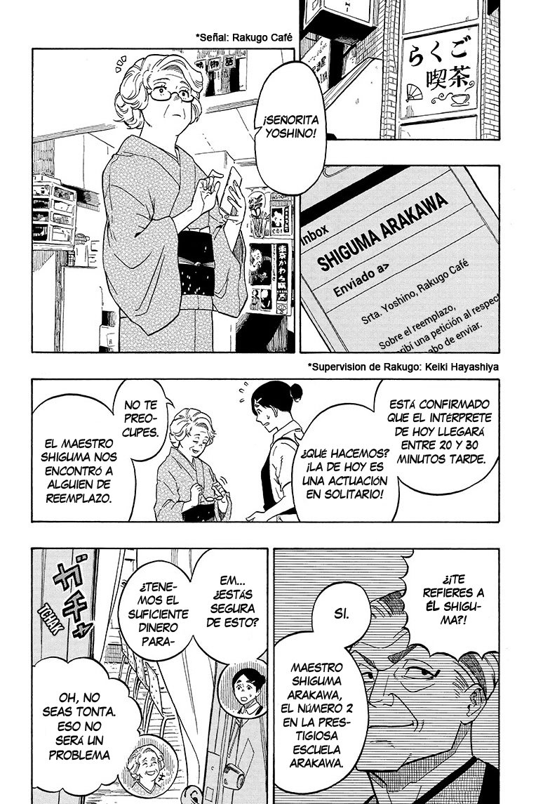 Akane-banashi Capitulo 3: Primera actuación página 3