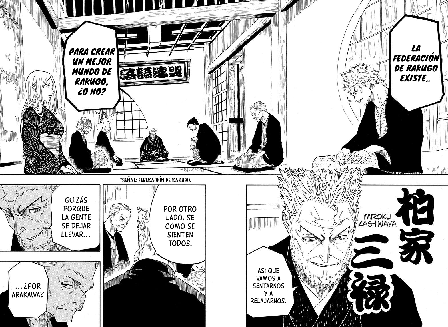 Akane-banashi Capitulo 31: El entrenamiento Zenza inicia. página 9