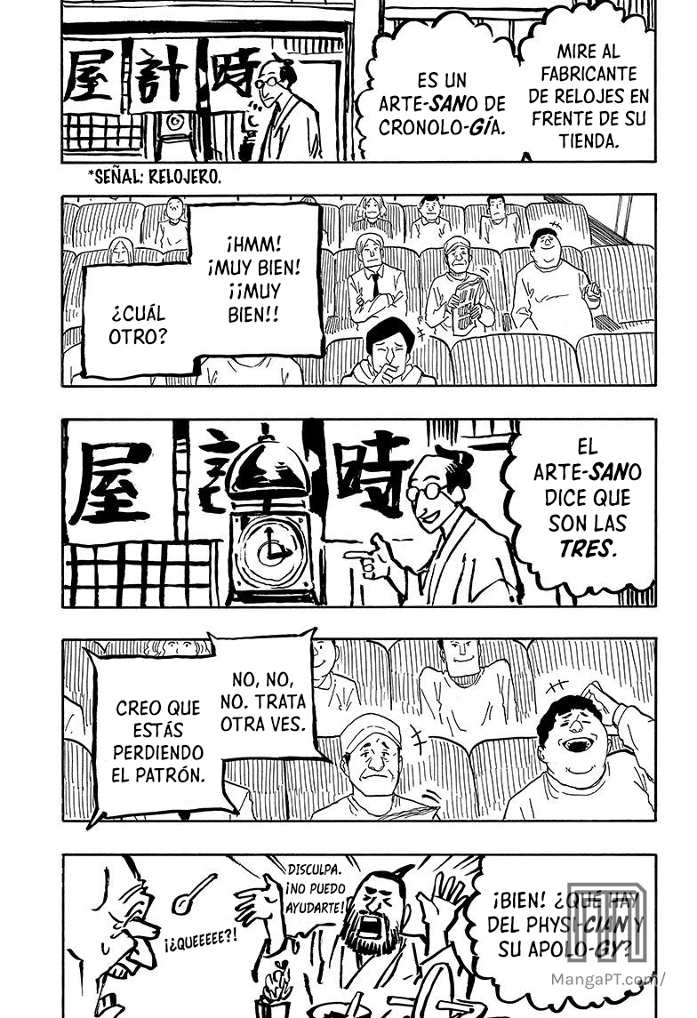 Akane-banashi Capitulo 35: El Acto de Apertura página 16