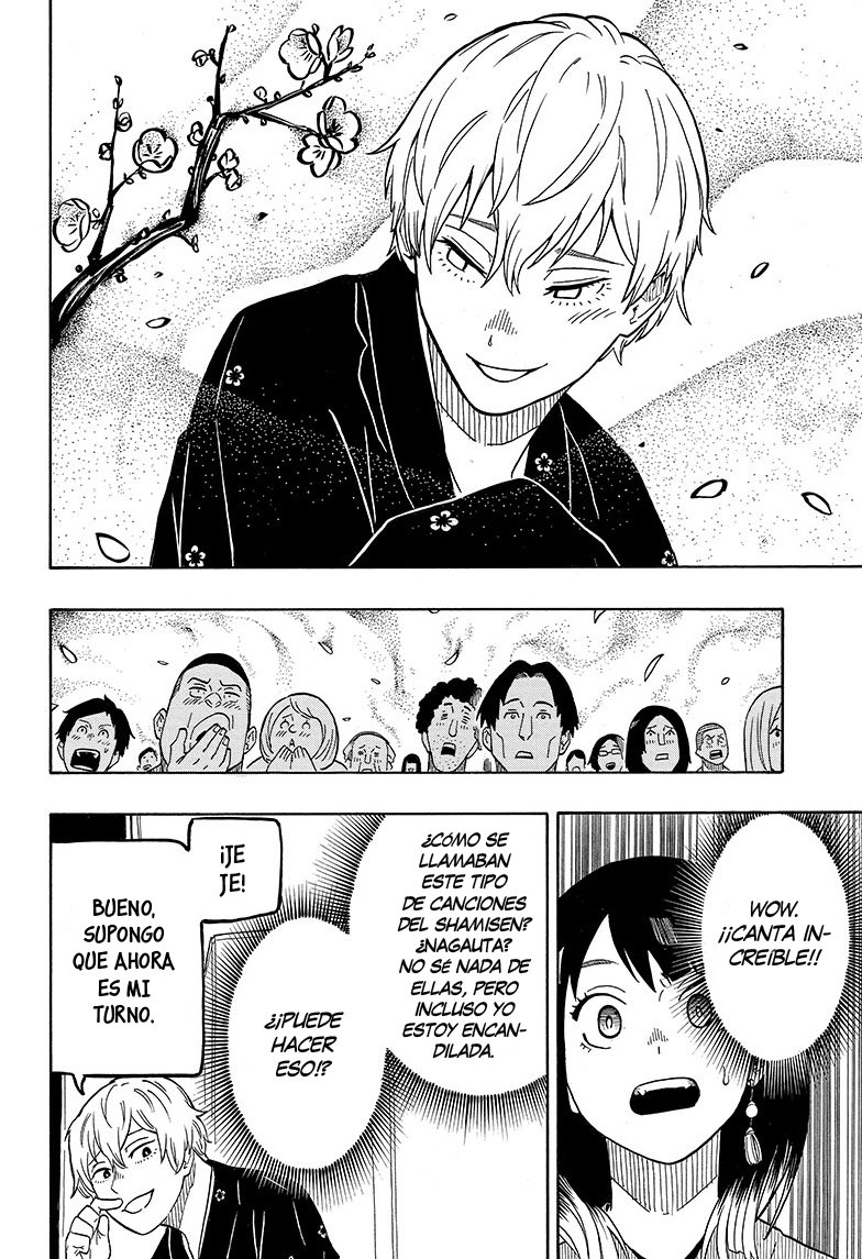 Akane-banashi Capitulo 4: ¿Quién es ese? página 11