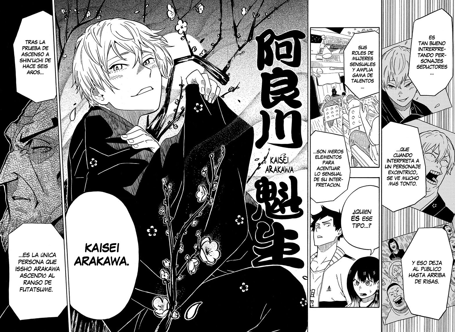 Akane-banashi Capitulo 4: ¿Quién es ese? página 13