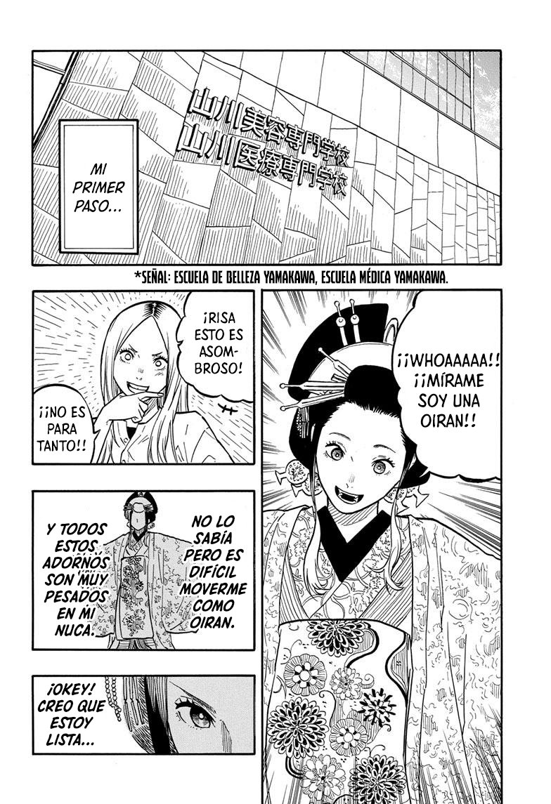 Akane-banashi Capitulo 45: Dos pasos. página 13