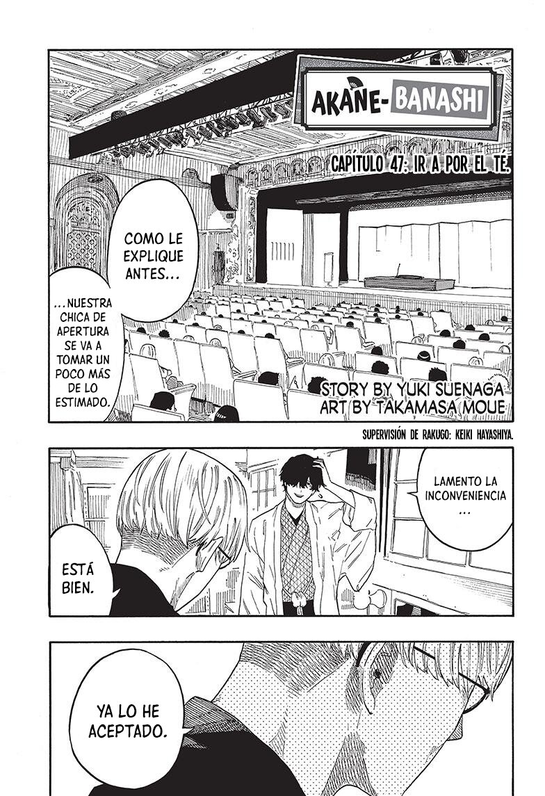 Akane-banashi Capitulo 47: Ir a por el té. página 2