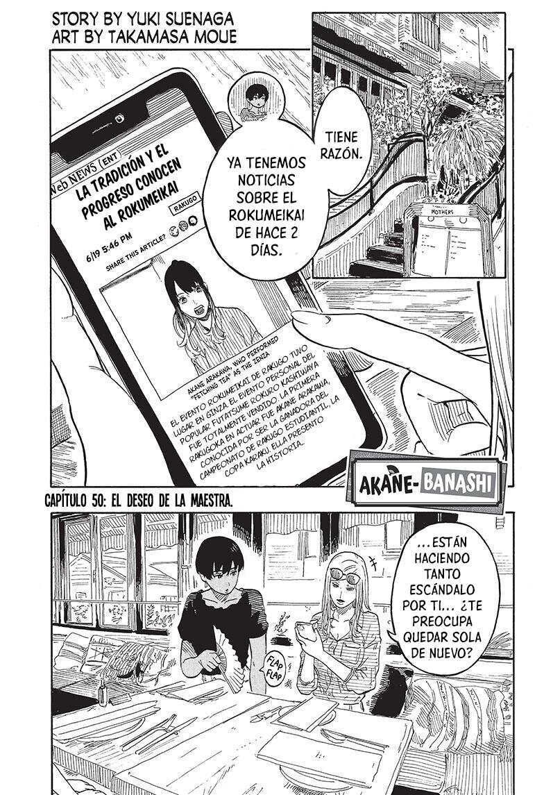 Akane-banashi Capitulo 50: El deseo de la maestra. página 2