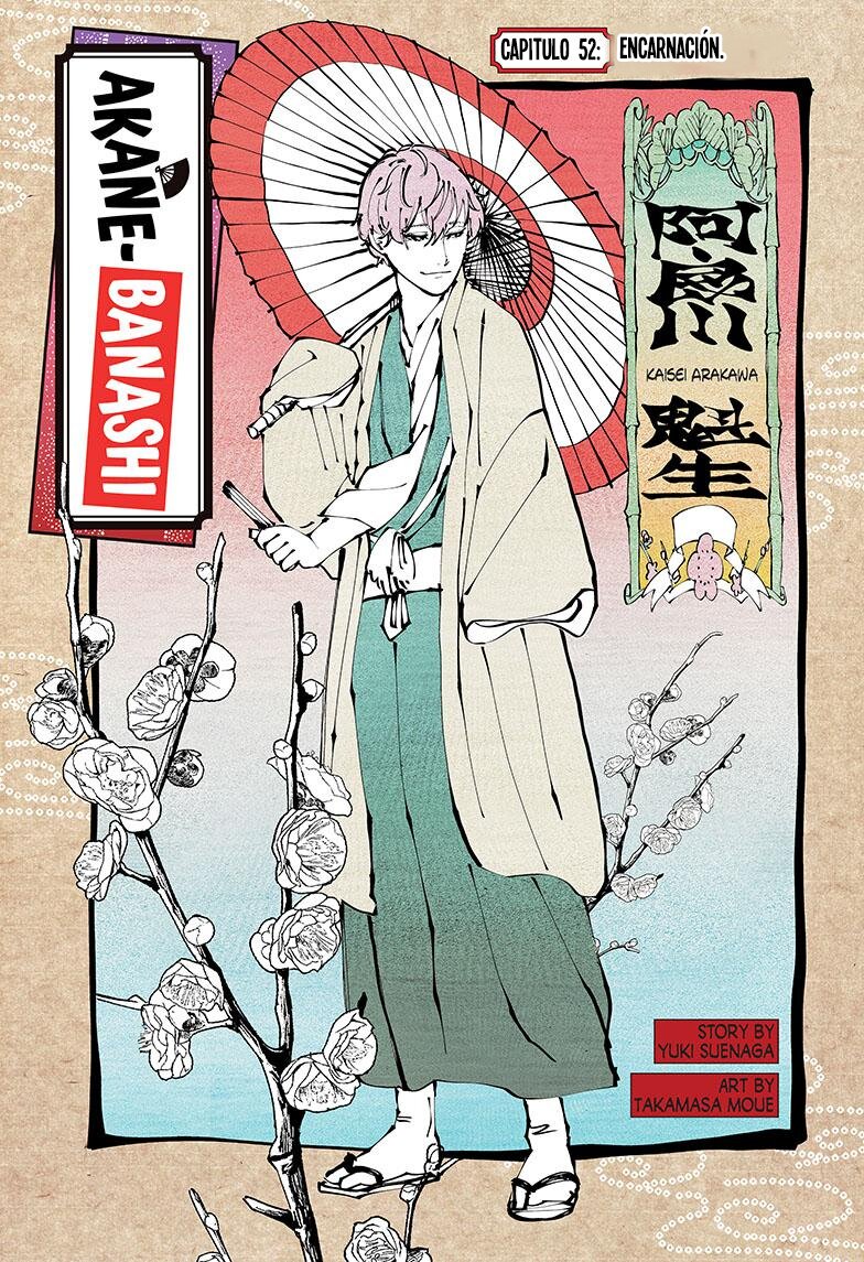 Akane-banashi Capitulo 52: Encarnación página 2