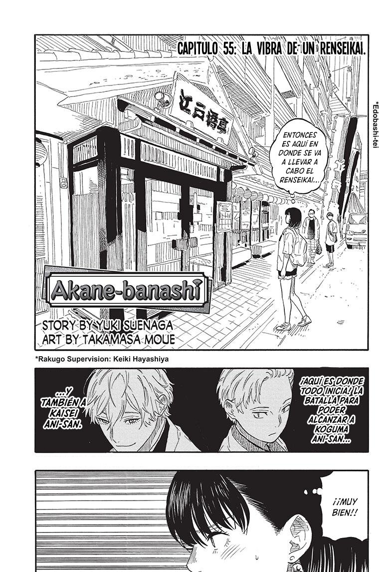 Akane-banashi Capitulo 55: La vibra de un Renseikai página 2