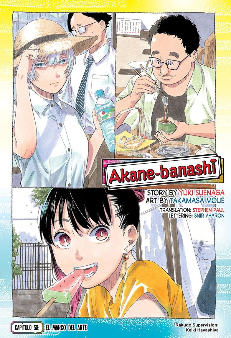 Akane-banashi Capitulo 58: El marco del arte página 2
