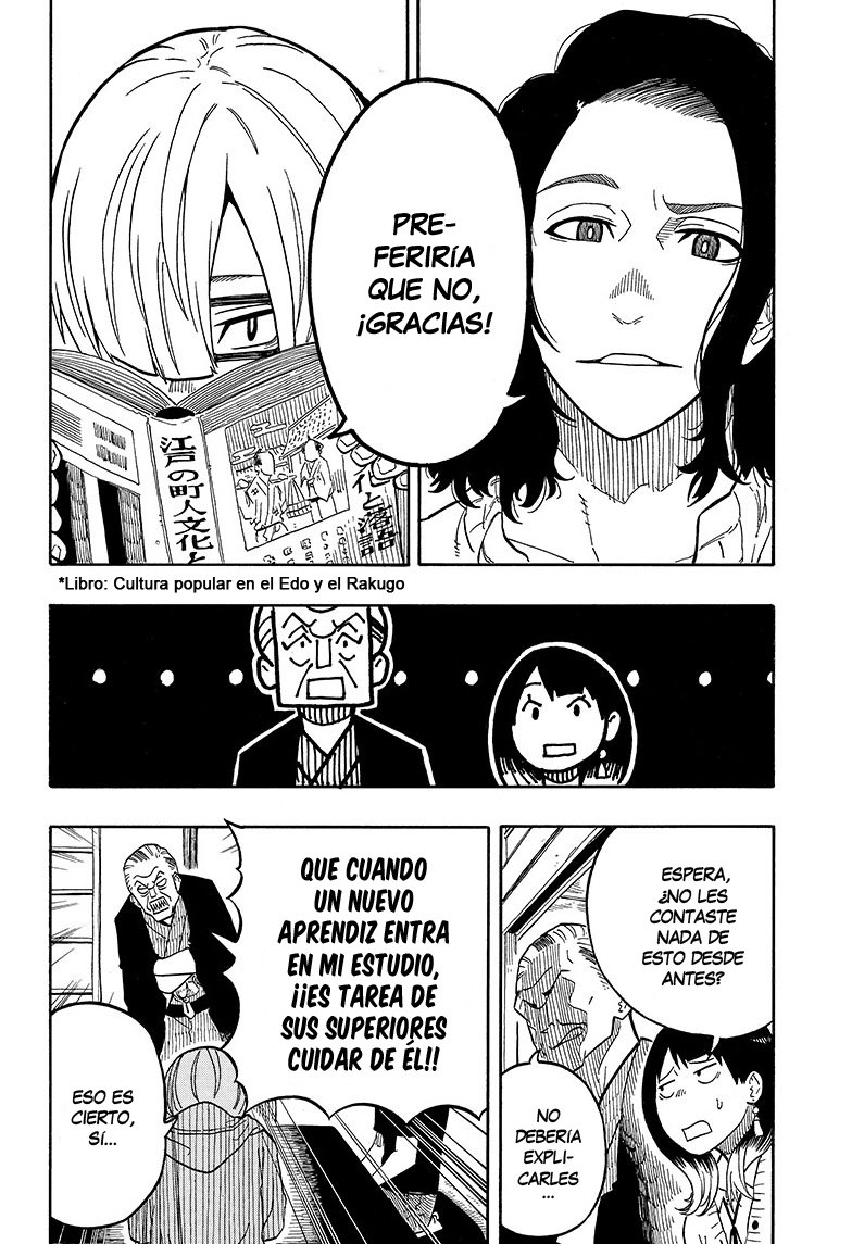 Akane-banashi Capitulo 6: Superiores página 3