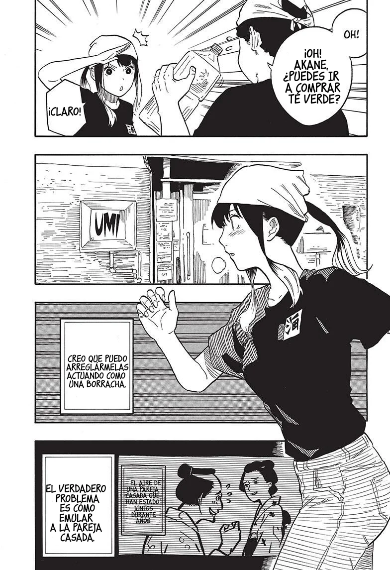 Akane-banashi Capitulo 60: Un Sólo Lado página 14