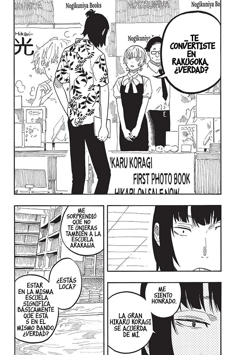 Akane-banashi Capitulo 60: Un Sólo Lado página 5