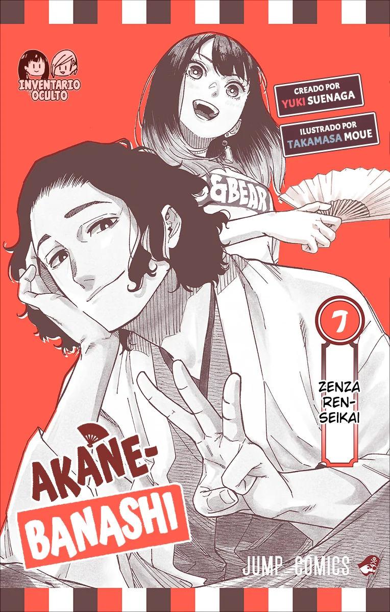 Akane-banashi Capitulo 62: Normas de evaluación página 23