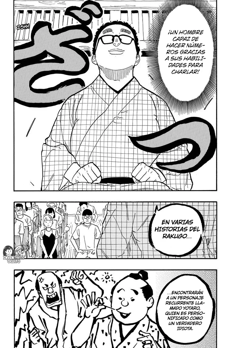 Akane-banashi Capitulo 63: La Peor Compatibilidad página 7