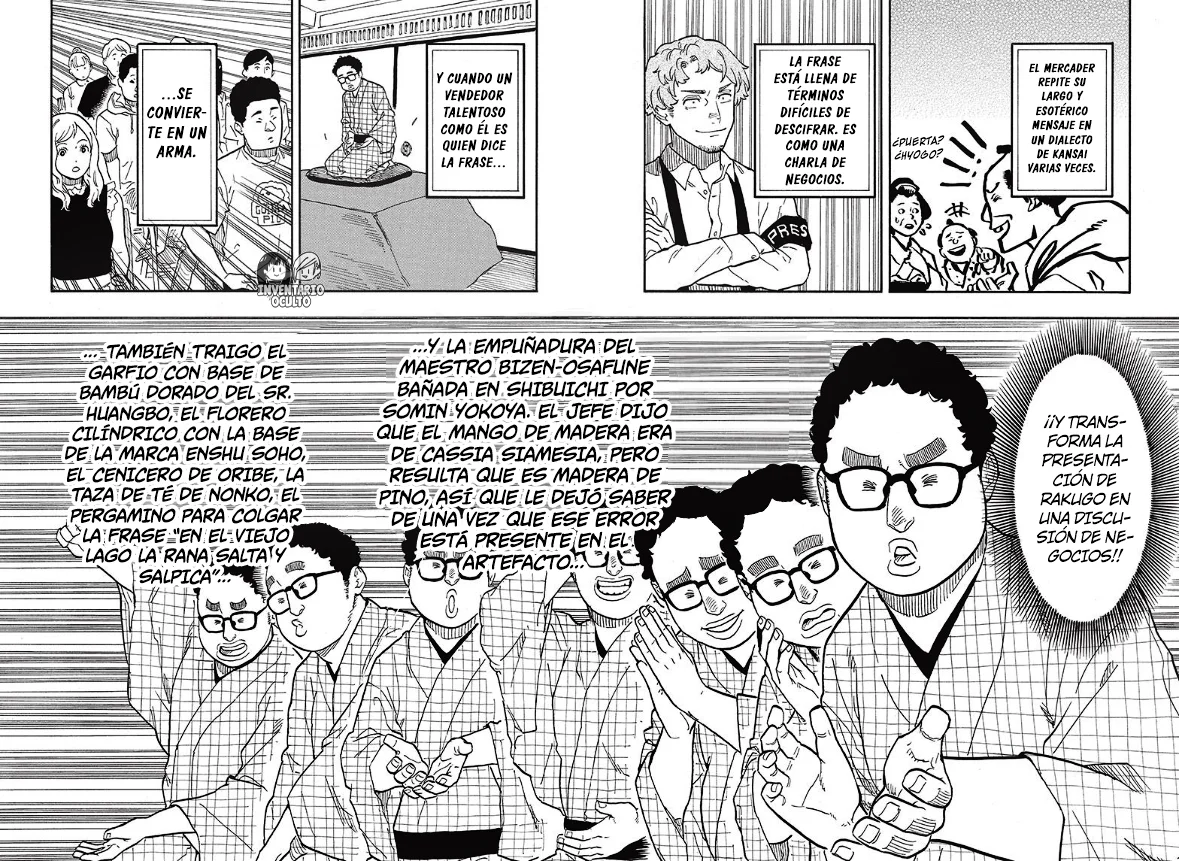 Akane-banashi Capitulo 64: Esto es Tan Estúpido página 7