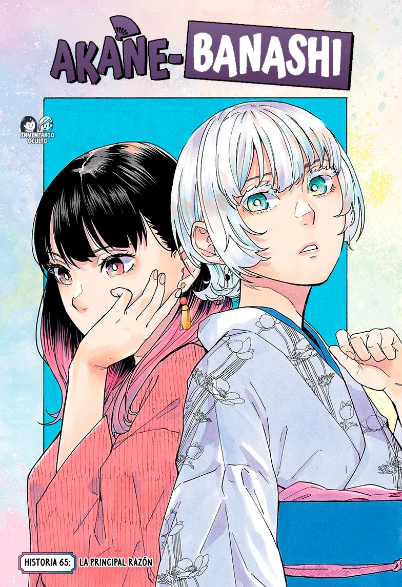 Akane-banashi Capitulo 65: La Principal Razón página 2