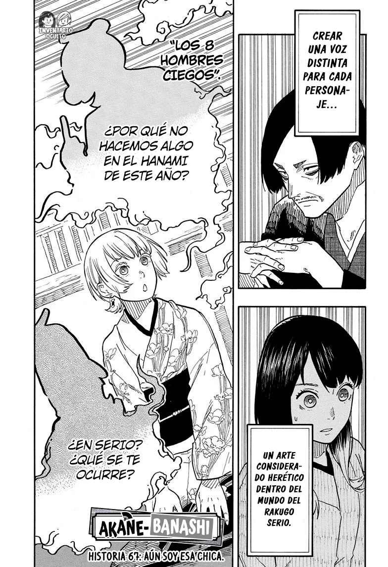 Akane-banashi Capitulo 67: Aún soy esa chica página 2
