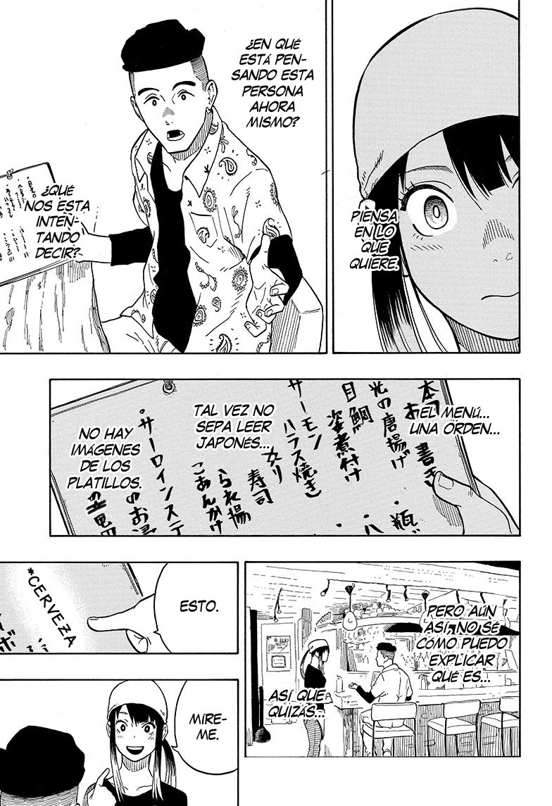 Akane-banashi Capitulo 7: Kibataraki página 14