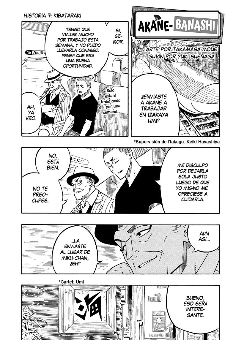 Akane-banashi Capitulo 7: Kibataraki página 2