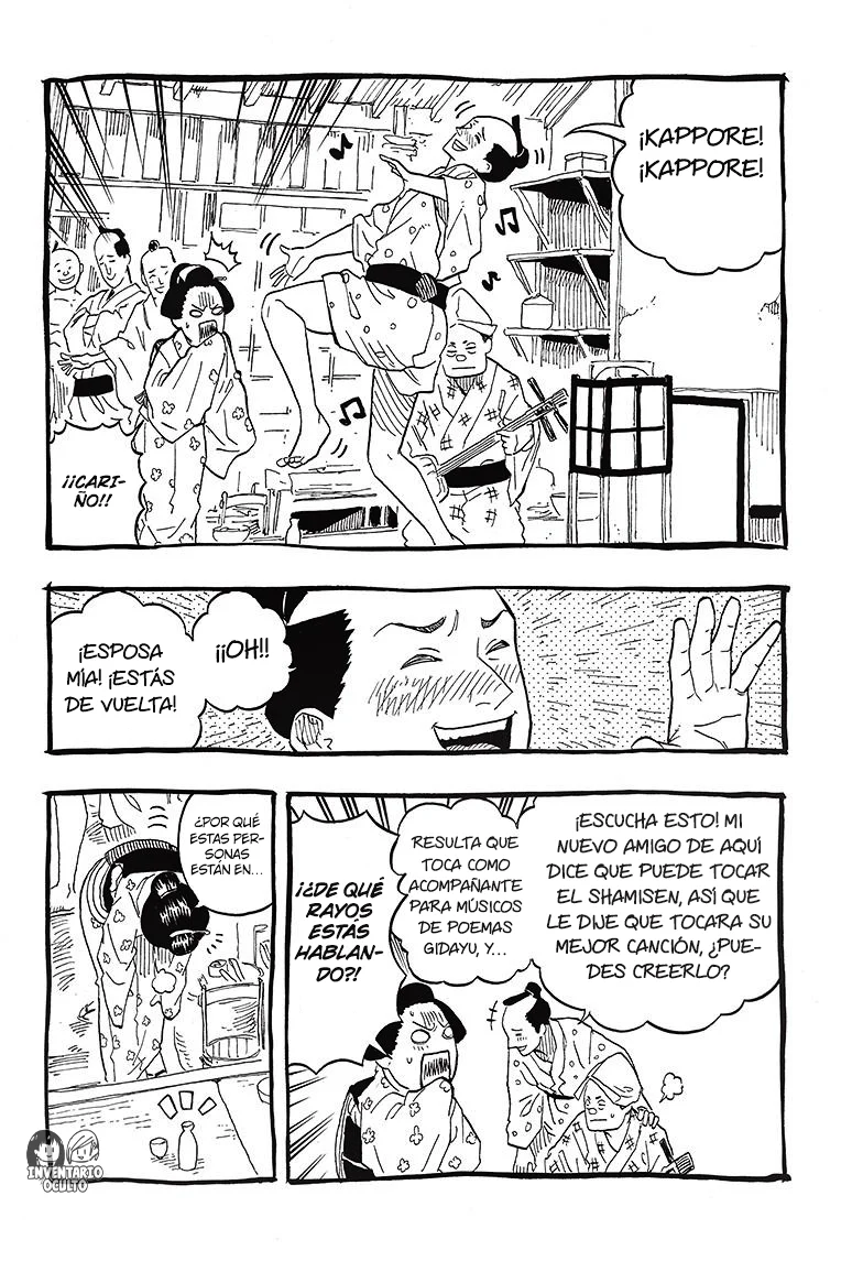 Akane-banashi Capitulo 72: Tiempo de Cambio página 5