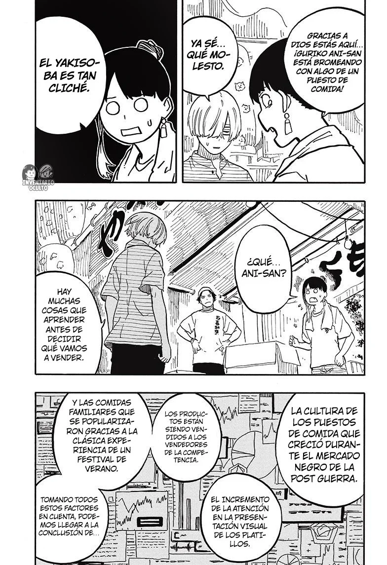 Akane-banashi Capitulo 74: El Festival Shikisai página 15