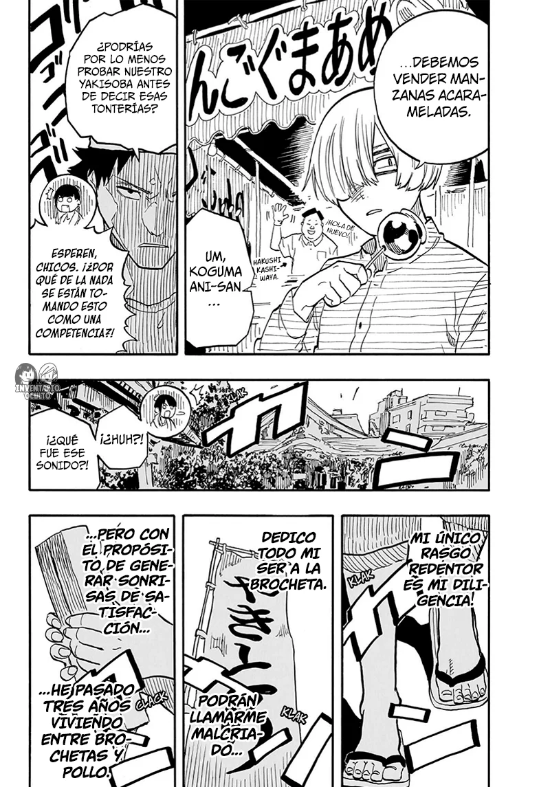 Akane-banashi Capitulo 74: El Festival Shikisai página 16