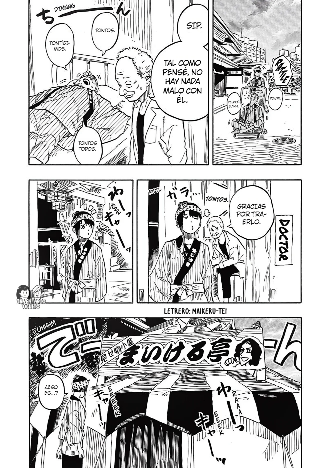 Akane-banashi Capitulo 75: El Festival Shikisai, Parte 2 página 10