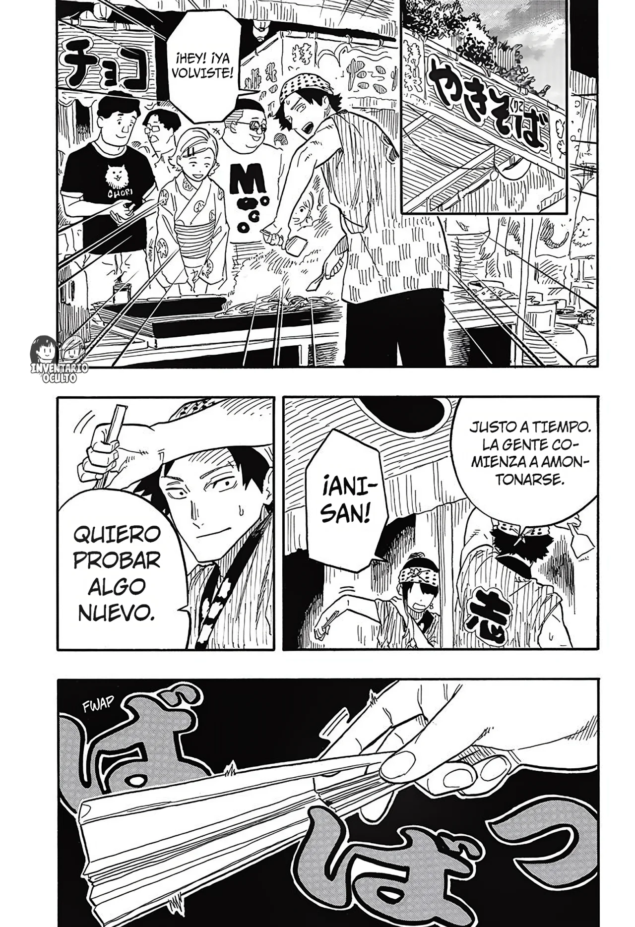 Akane-banashi Capitulo 75: El Festival Shikisai, Parte 2 página 16