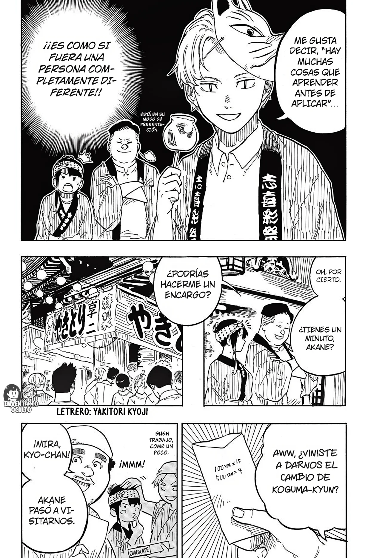Akane-banashi Capitulo 75: El Festival Shikisai, Parte 2 página 7