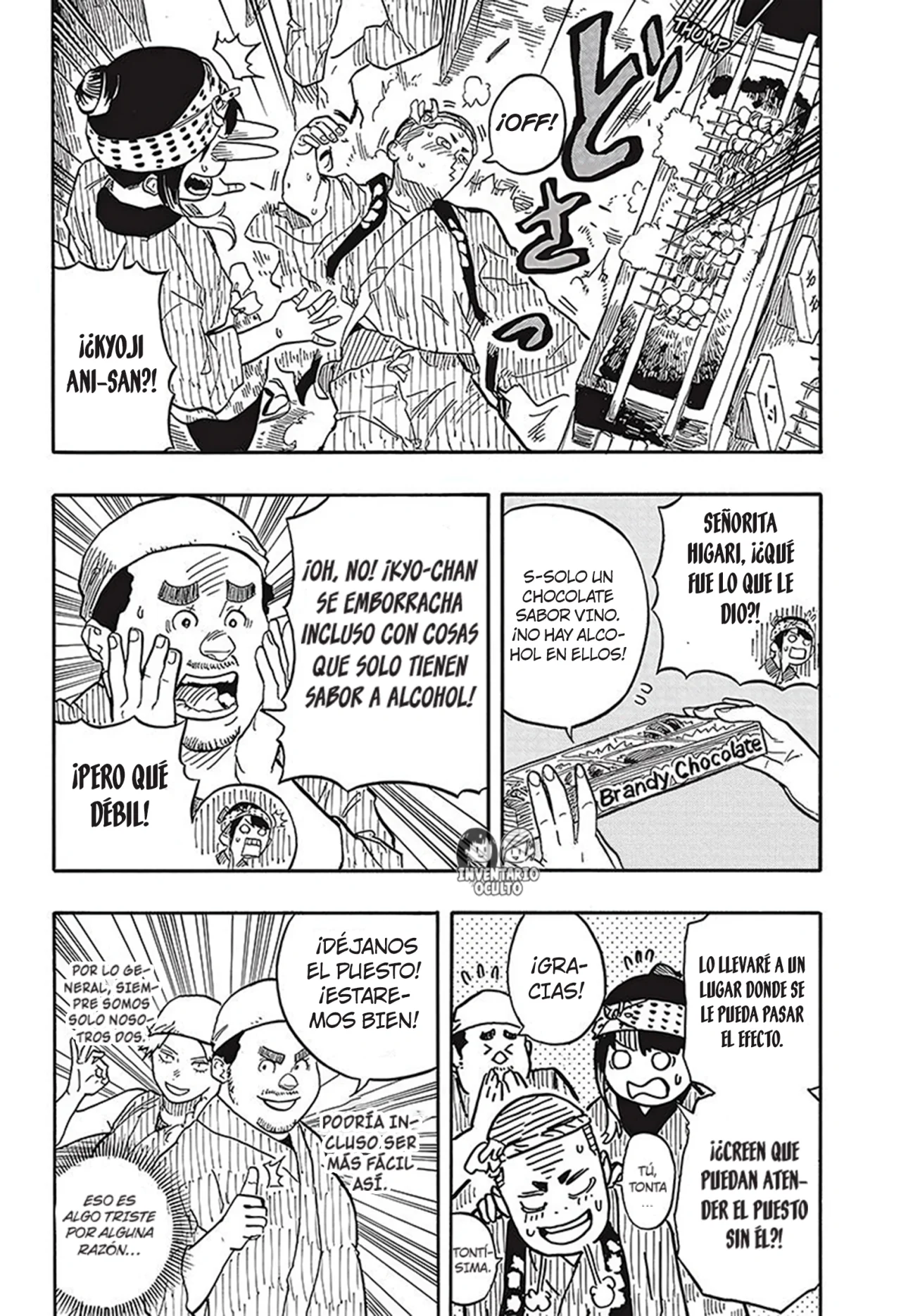 Akane-banashi Capitulo 75: El Festival Shikisai, Parte 2 página 9