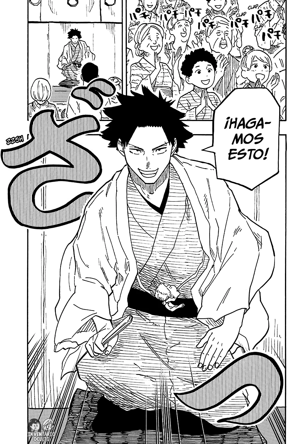 Akane-banashi Capitulo 76: El Festival Shikisai, Parte 3 página 12