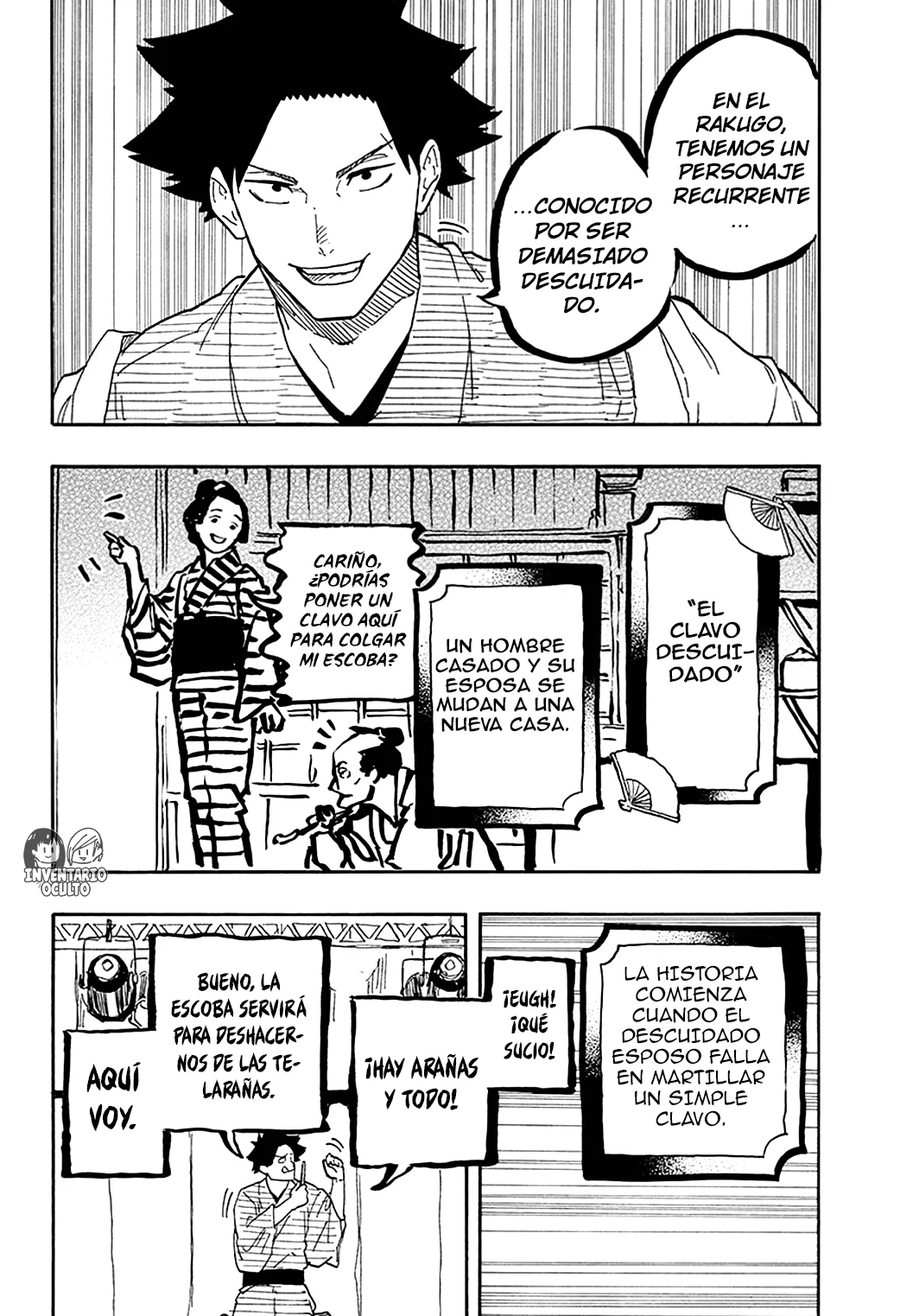 Akane-banashi Capitulo 76: El Festival Shikisai, Parte 3 página 13