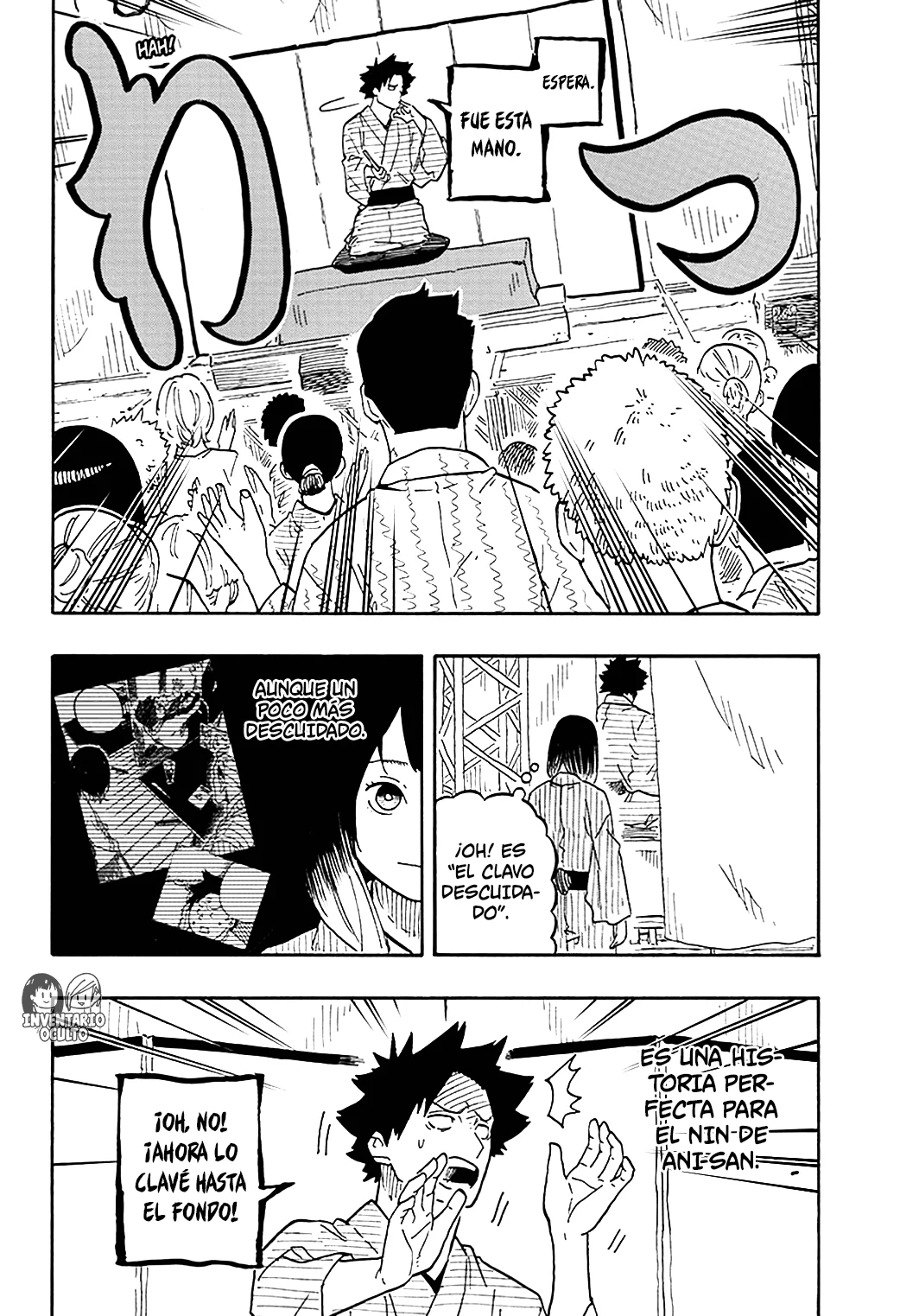 Akane-banashi Capitulo 76: El Festival Shikisai, Parte 3 página 15