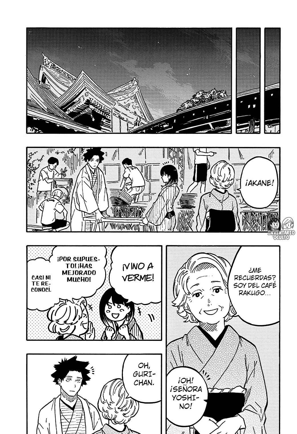 Akane-banashi Capitulo 76: El Festival Shikisai, Parte 3 página 16