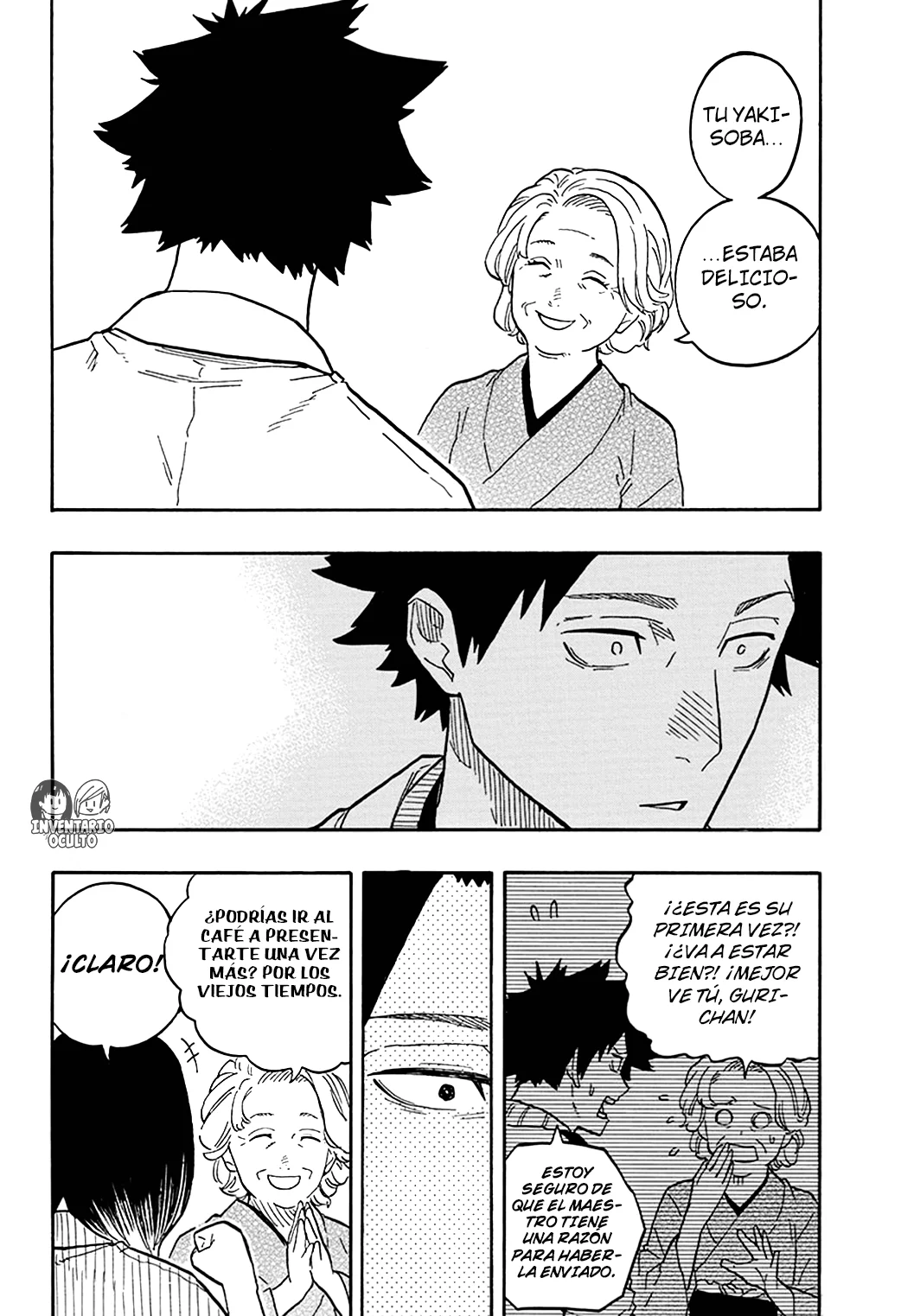 Akane-banashi Capitulo 76: El Festival Shikisai, Parte 3 página 17