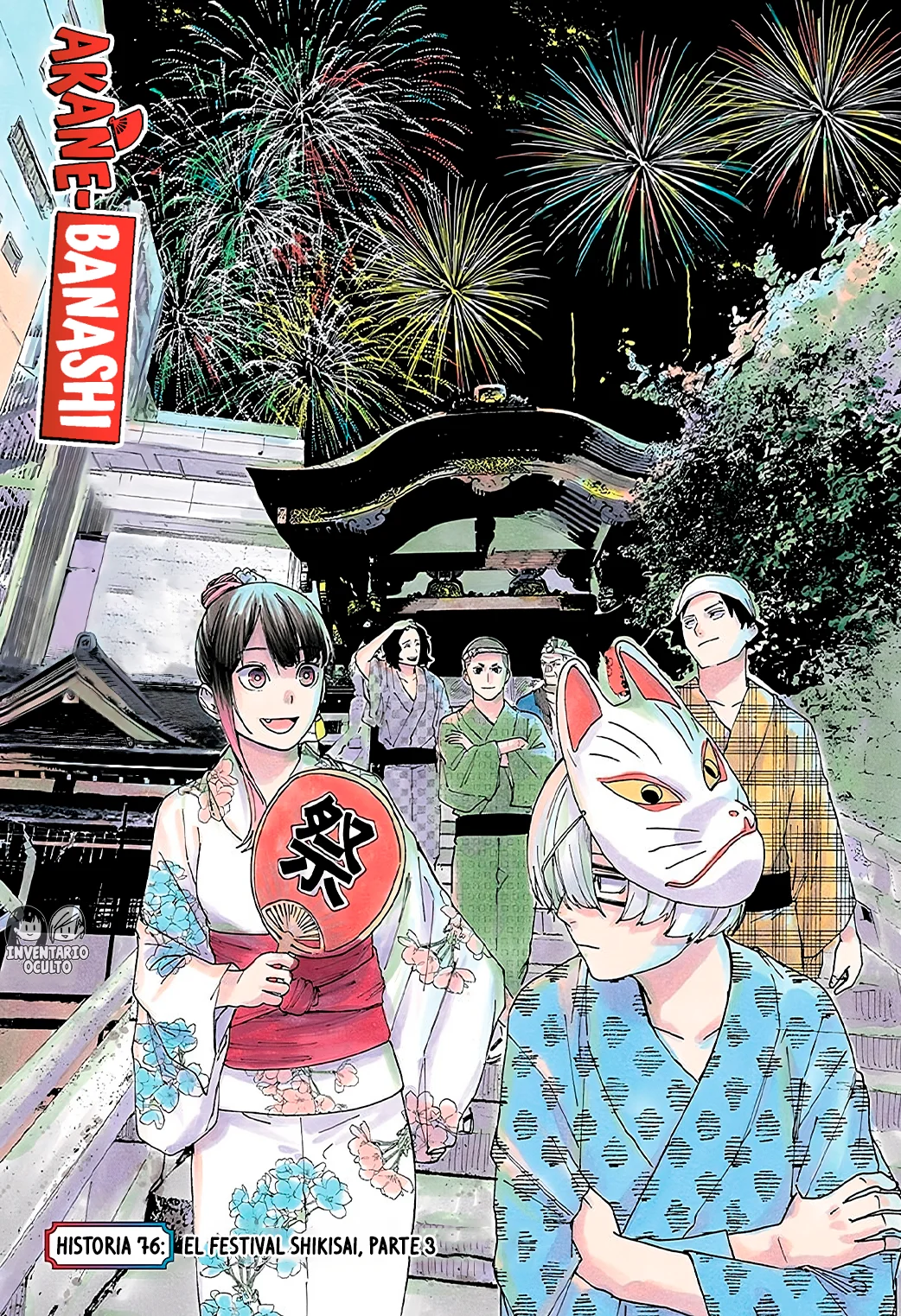 Akane-banashi Capitulo 76: El Festival Shikisai, Parte 3 página 2