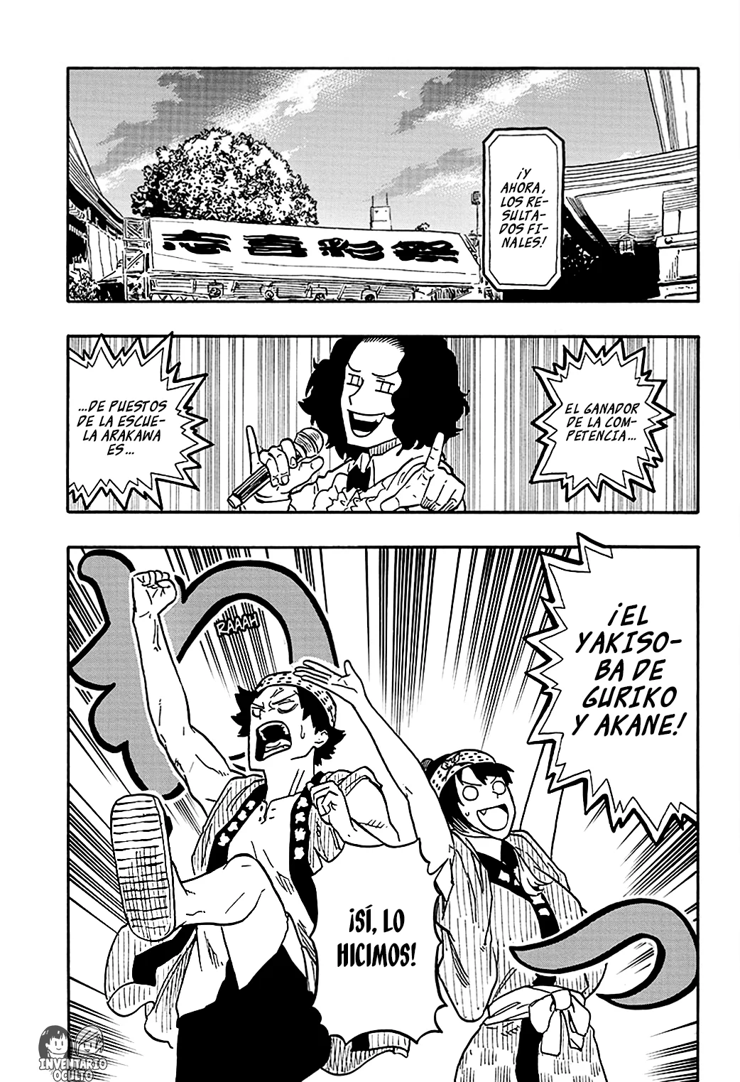 Akane-banashi Capitulo 76: El Festival Shikisai, Parte 3 página 6