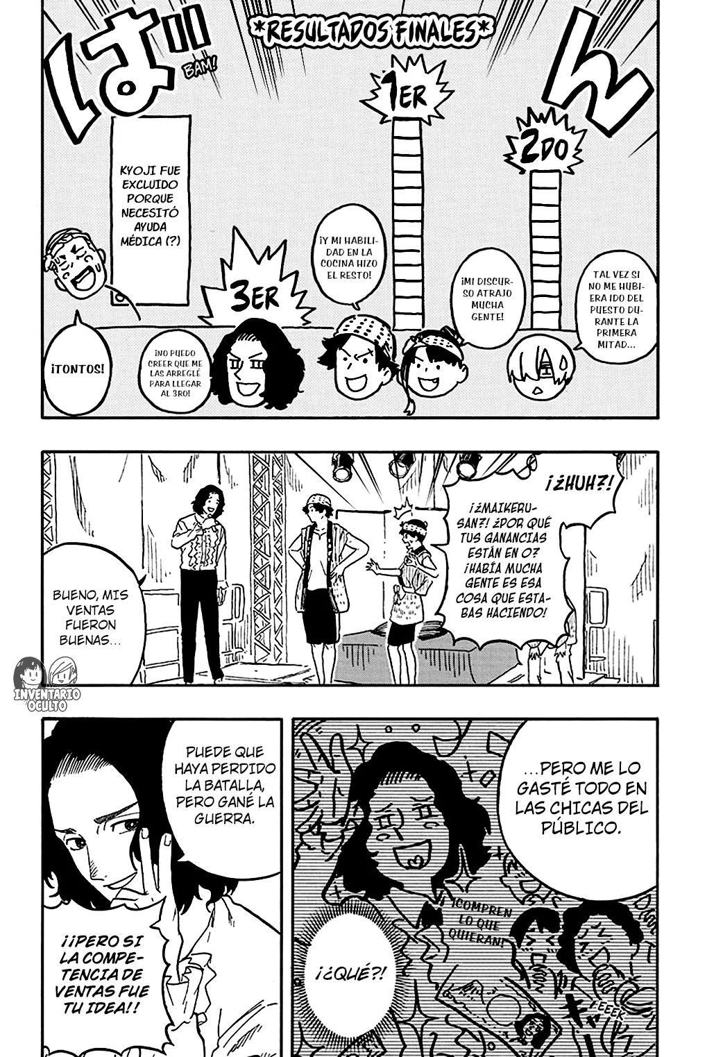 Akane-banashi Capitulo 76: El Festival Shikisai, Parte 3 página 7