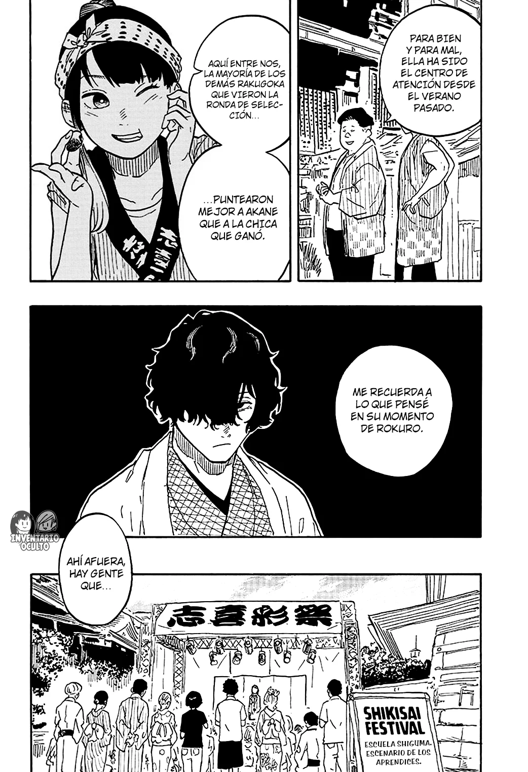 Akane-banashi Capitulo 76: El Festival Shikisai, Parte 3 página 9