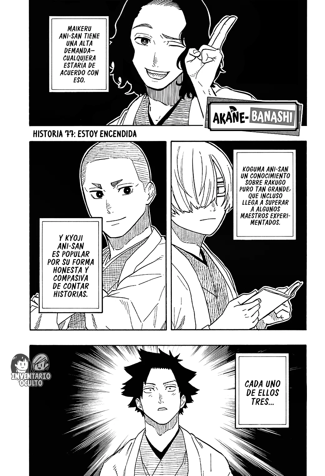 Akane-banashi Capitulo 77: Estoy Encendida página 2