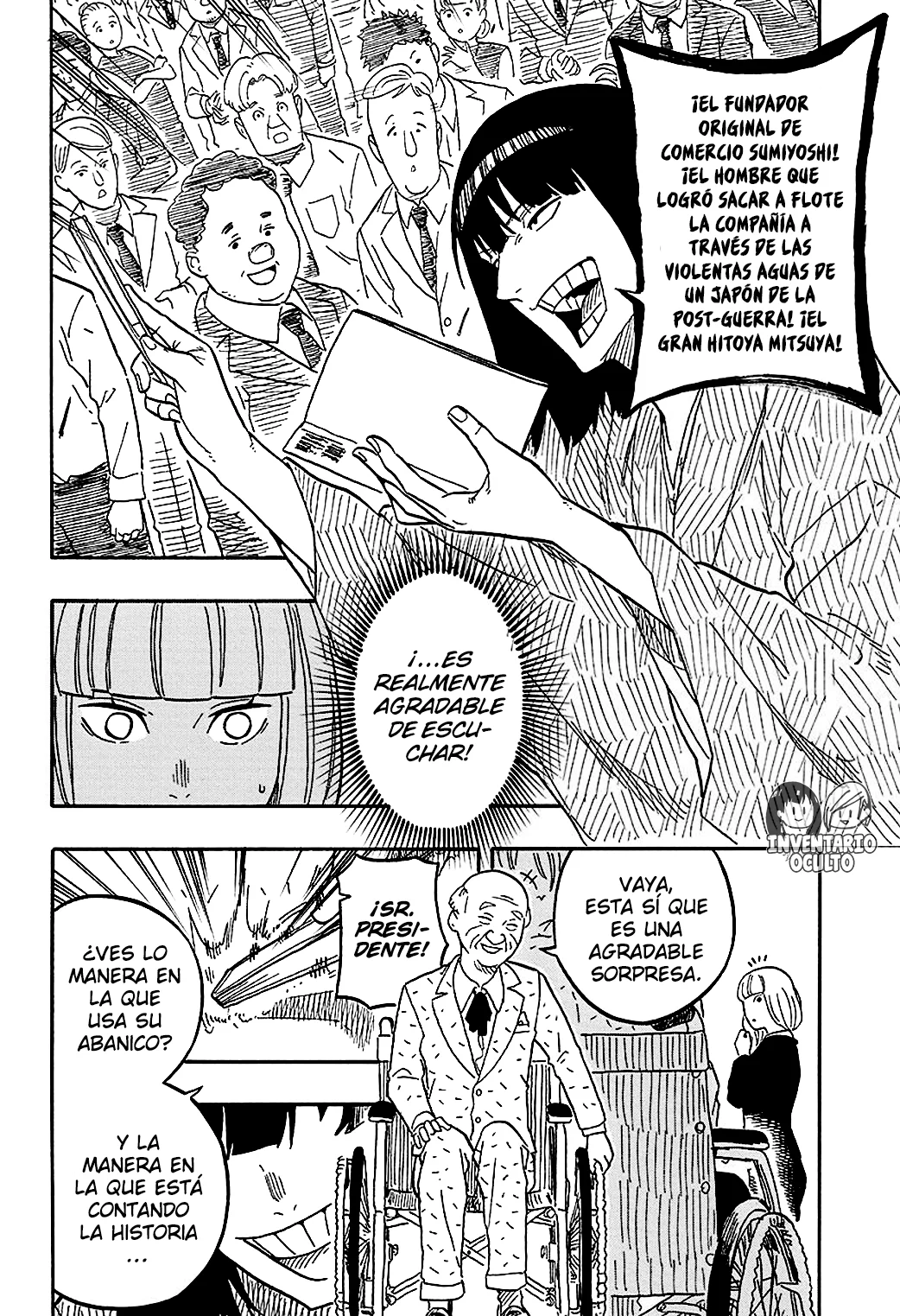Akane-banashi Capitulo 78: Un Hombre Superficial página 13