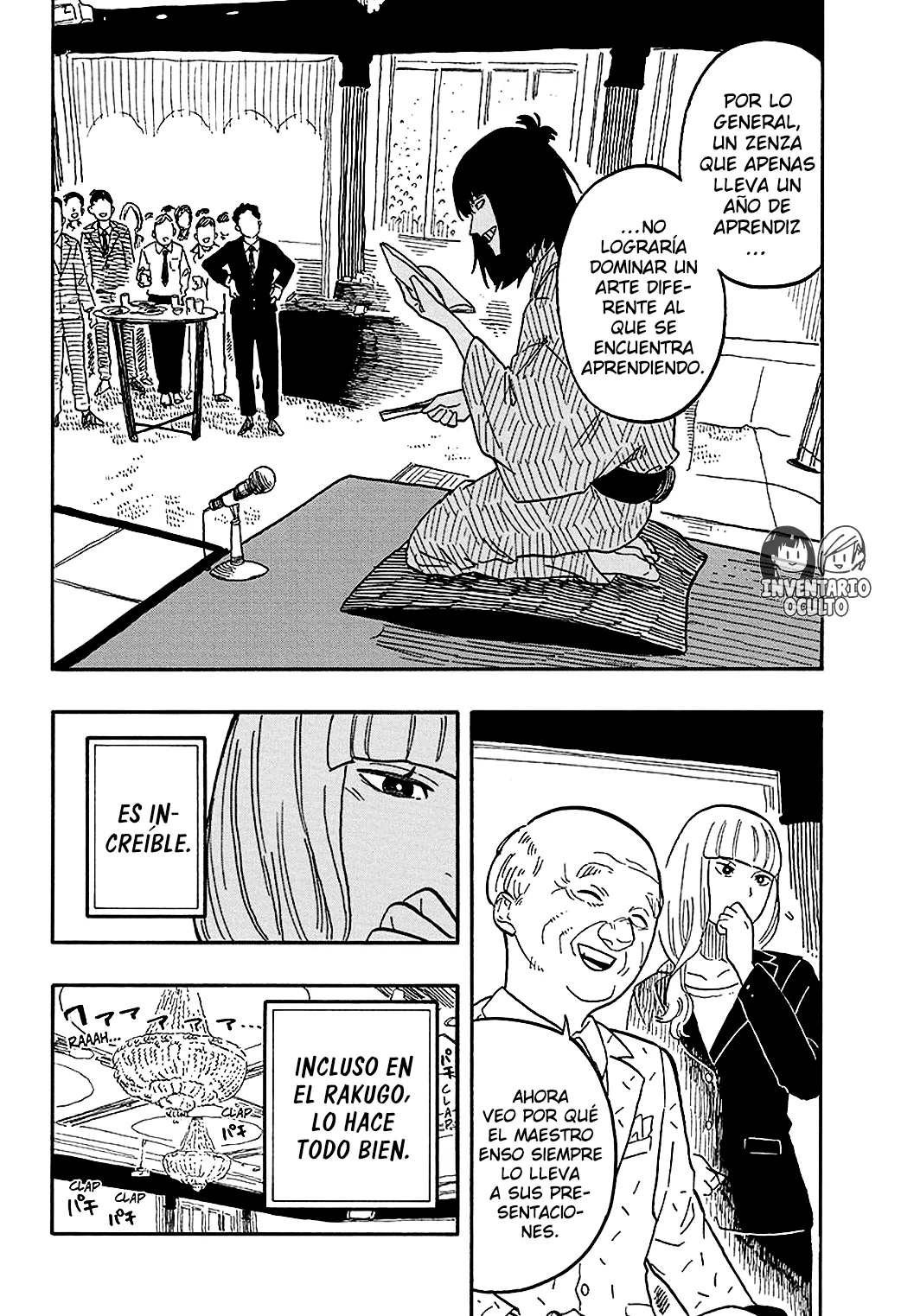 Akane-banashi Capitulo 78: Un Hombre Superficial página 15