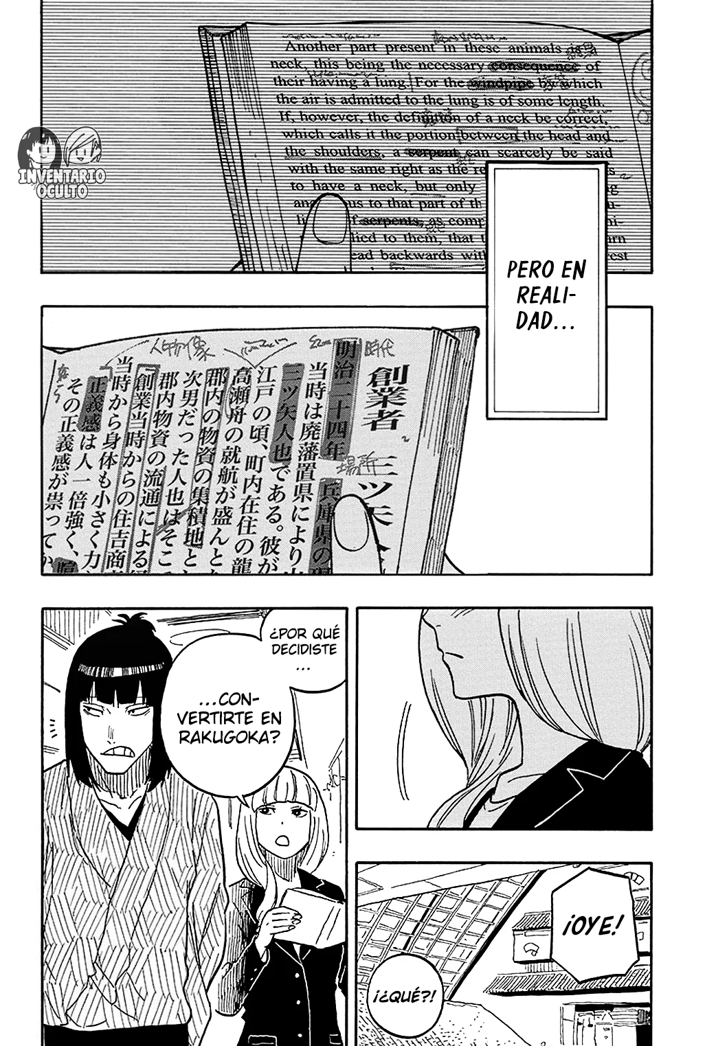 Akane-banashi Capitulo 78: Un Hombre Superficial página 17
