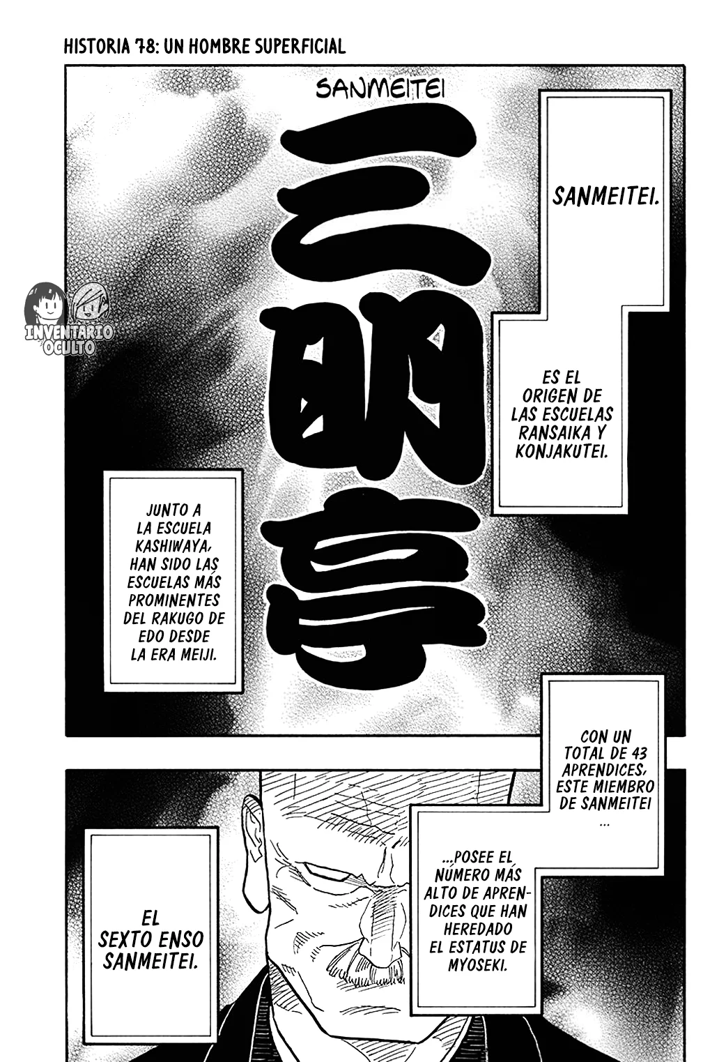 Akane-banashi Capitulo 78: Un Hombre Superficial página 2