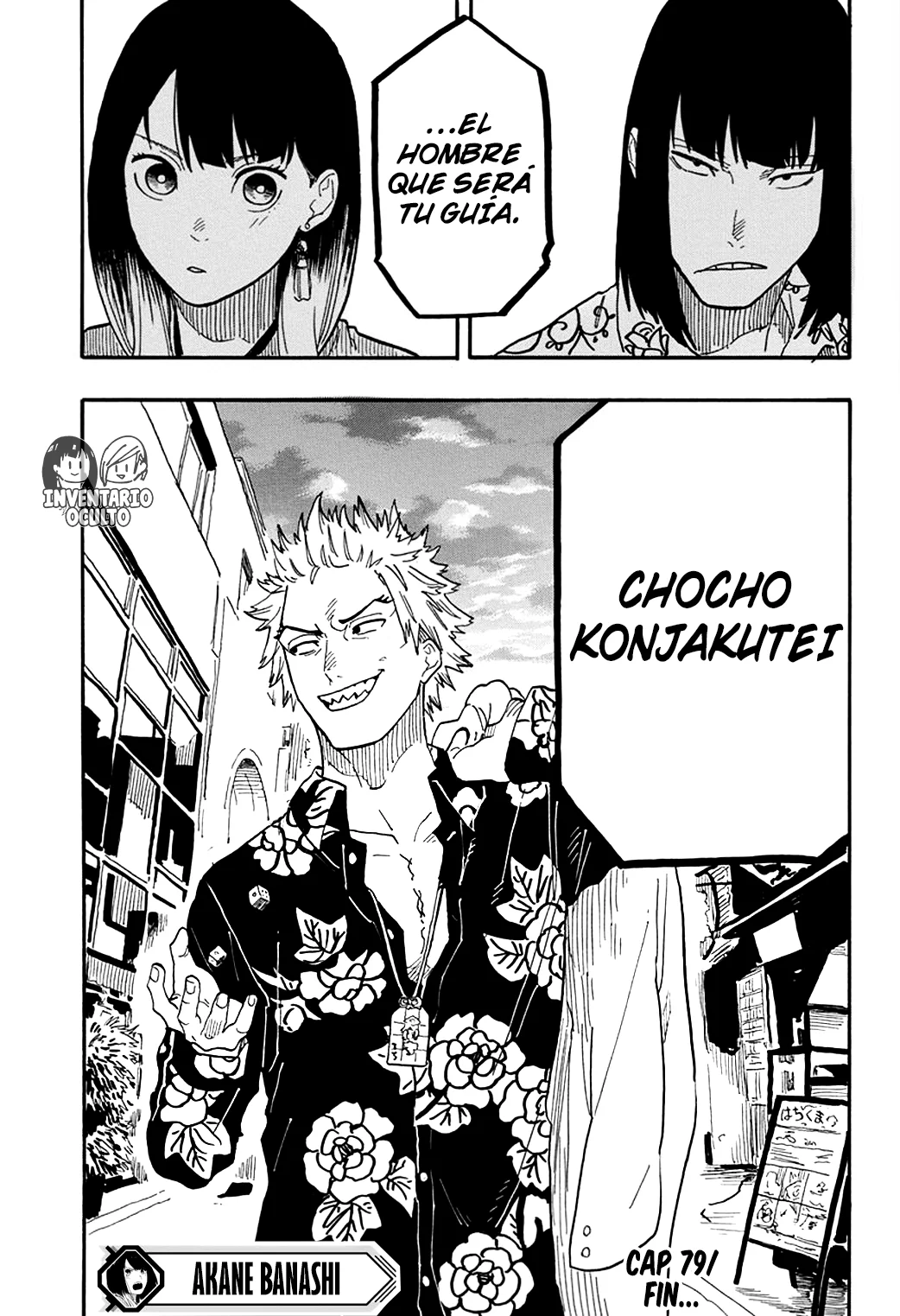 Akane-banashi Capitulo 79: El hombre que será tu guía página 20