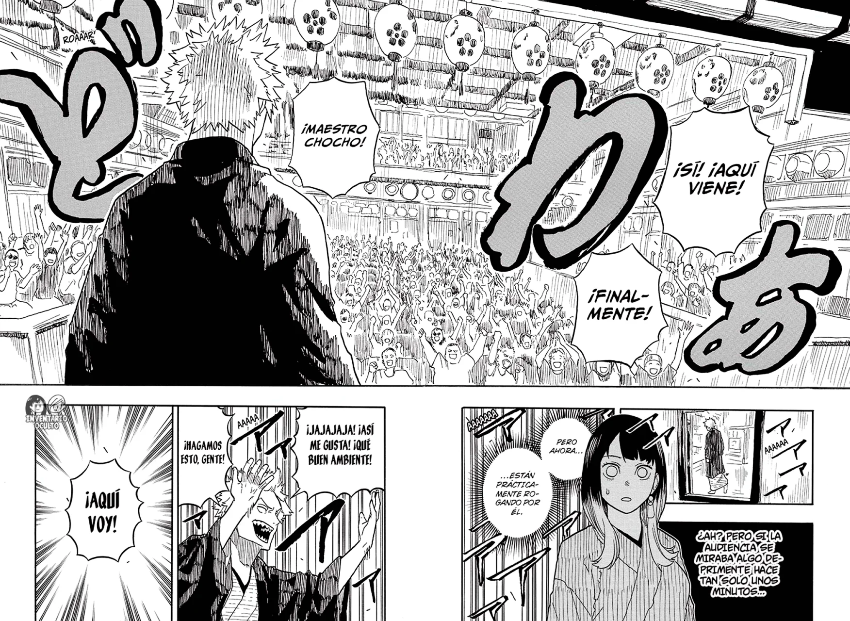 Akane-banashi Capitulo 80: Chocho Konjakutei, el Ookanban página 17