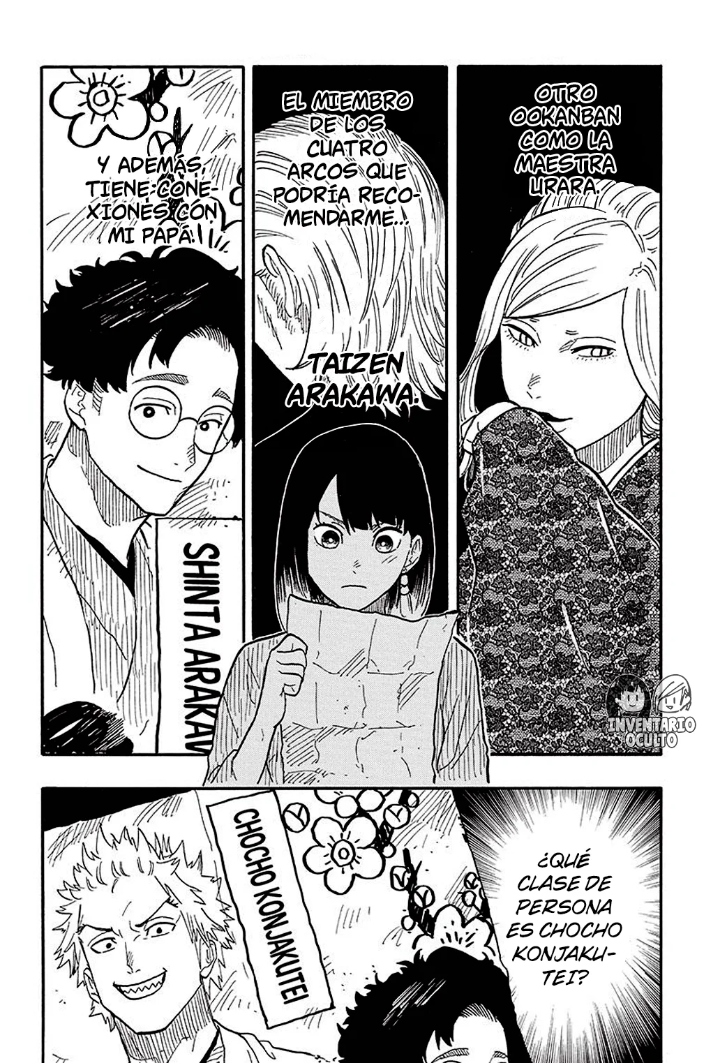 Akane-banashi Capitulo 80: Chocho Konjakutei, el Ookanban página 3