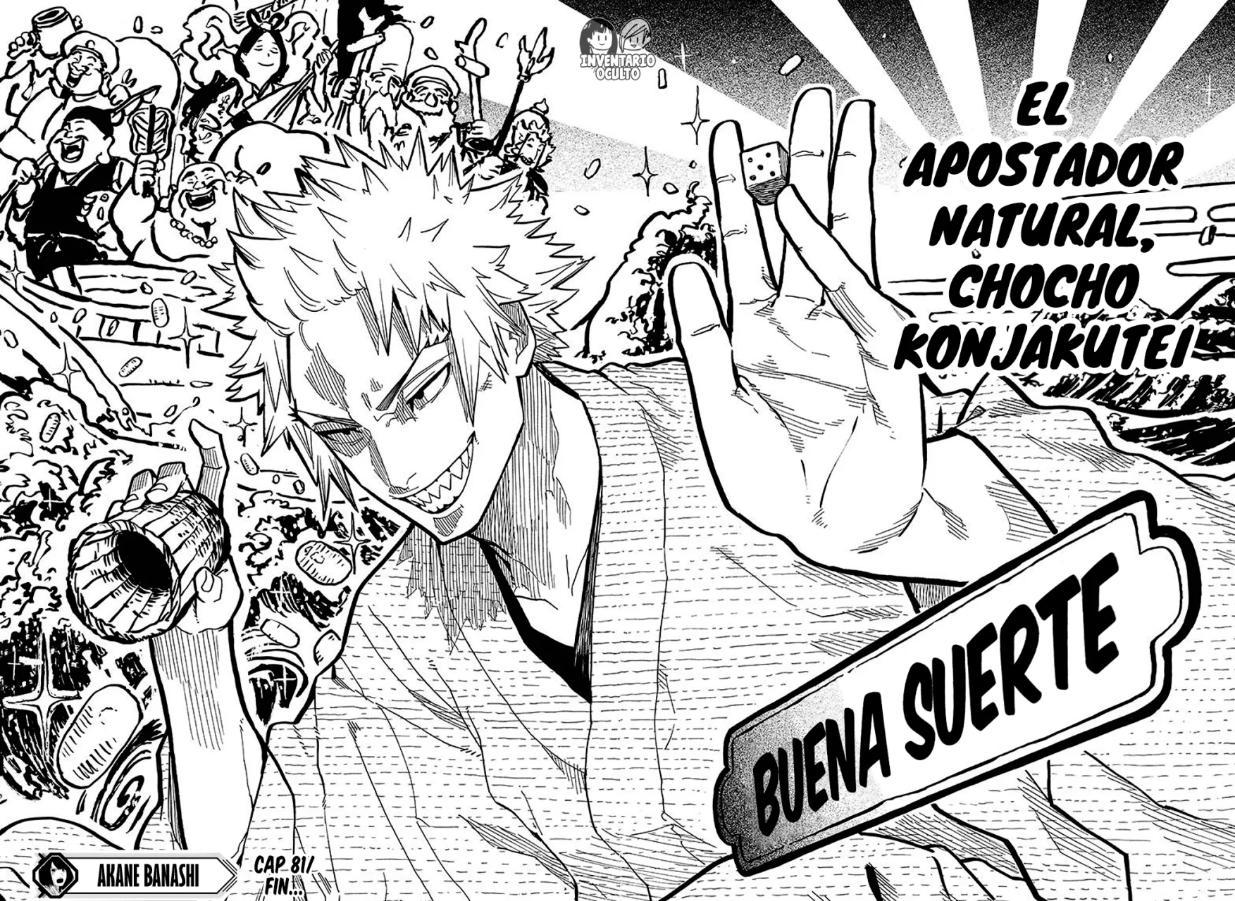 Akane-banashi Capitulo 81: Chocho Konjakutei, el Ookanban Parte 2 página 20