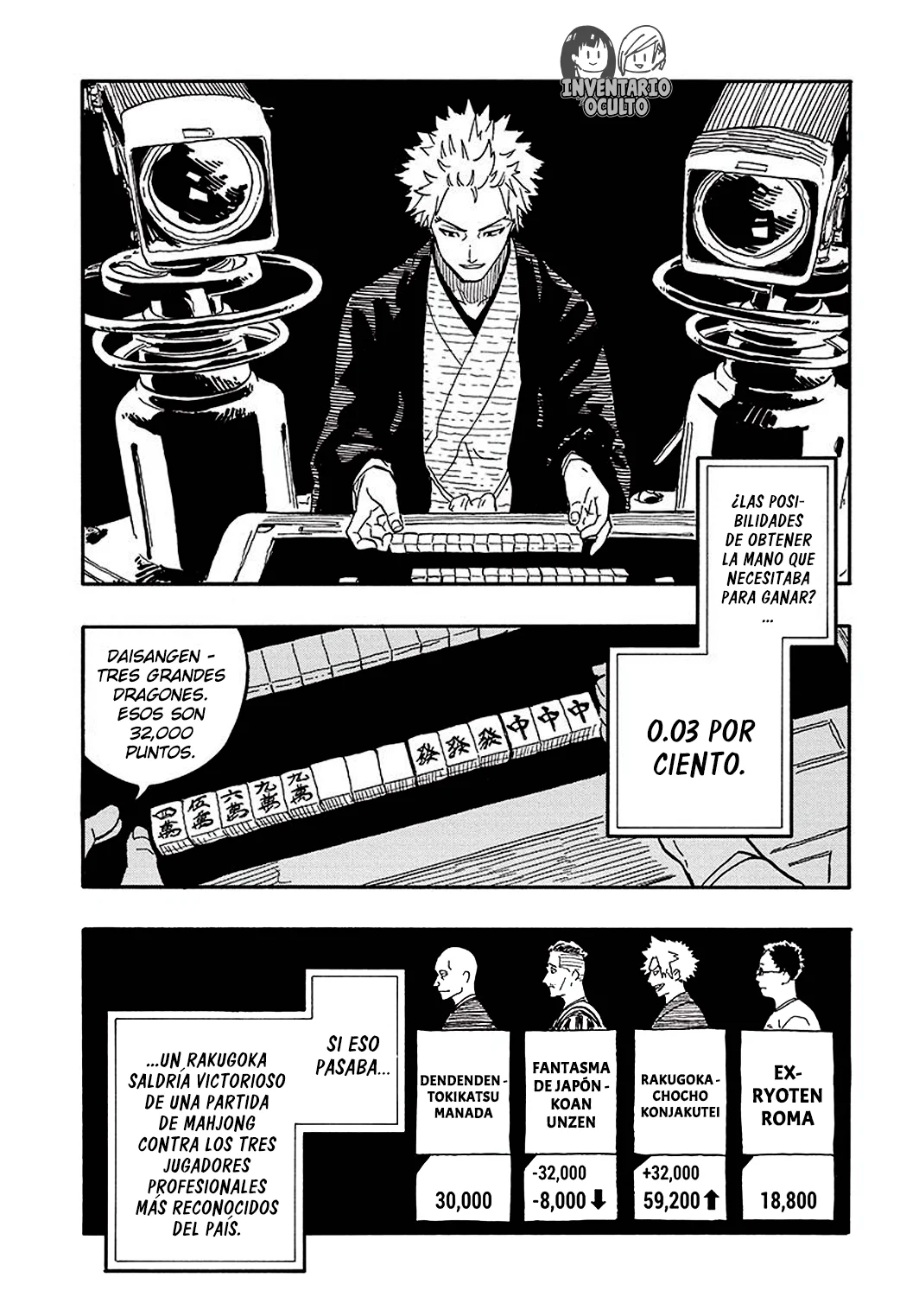 Akane-banashi Capitulo 81: Chocho Konjakutei, el Ookanban Parte 2 página 4